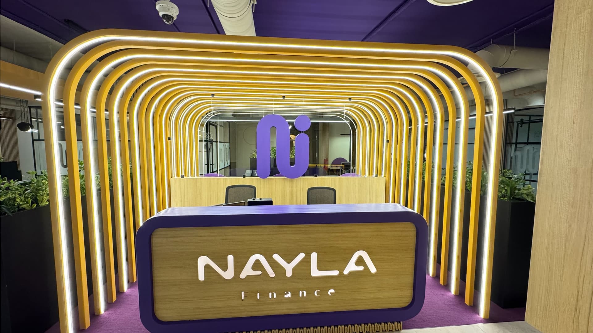 مكتب الاستقبال